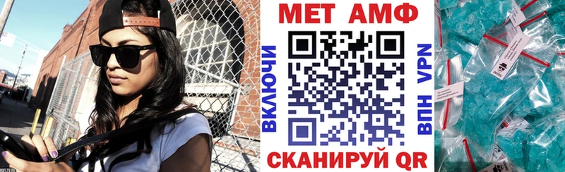 где найти наркотики  Добрянка  hydra   Amphetamine Розовый 