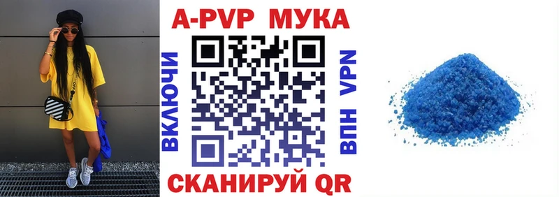 как найти наркотики  Добрянка  Alpha PVP крисы CK 