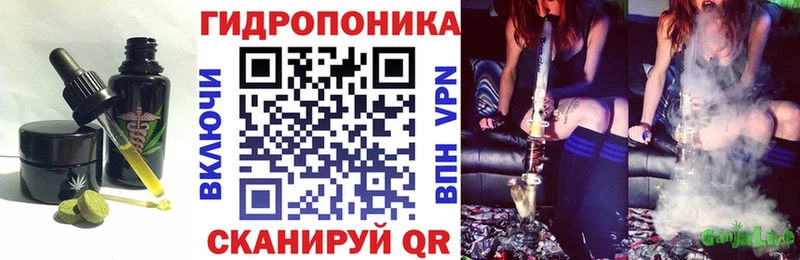 Печенье с ТГК конопля  как найти закладки  Добрянка 