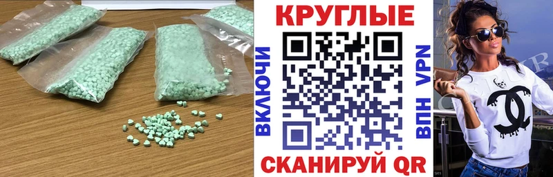ЭКСТАЗИ бентли Добрянка