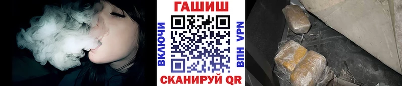 ГАШИШ ice o lator  кракен как войти  Добрянка 
