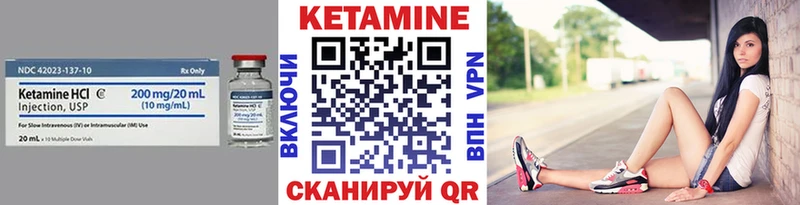 КЕТАМИН ketamine  Добрянка 