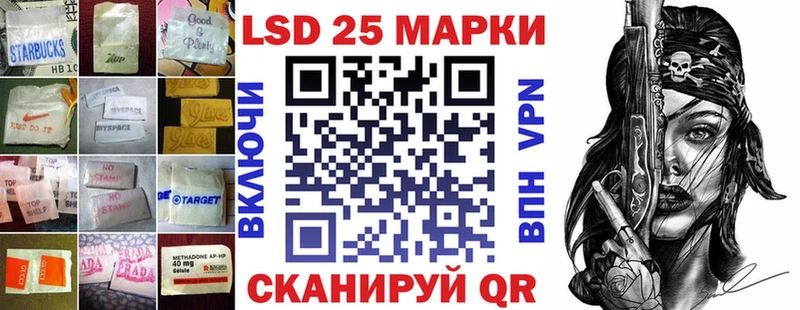 LSD-25 экстази ecstasy  Добрянка 