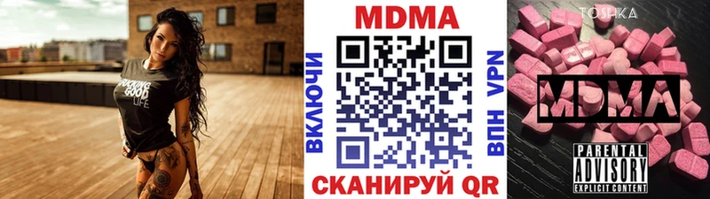 MDMA Molly  Добрянка 