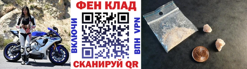 МЕТАМФЕТАМИН Декстрометамфетамин 99.9%  Добрянка 