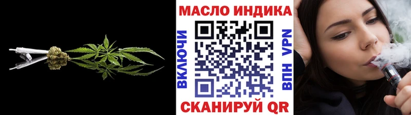 ТГК жижа  Добрянка 