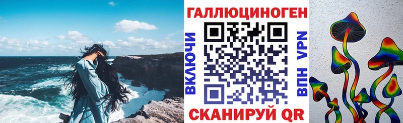 Псилоцибиновые грибы Magic Shrooms  наркотики  Добрянка 