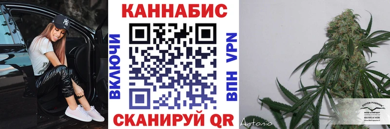 купить   omg ссылка  Марихуана семена  маркетплейс формула  Добрянка 